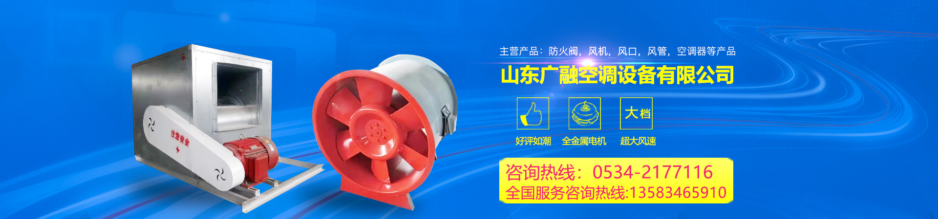 玻璃鋼方形橫流式冷卻塔